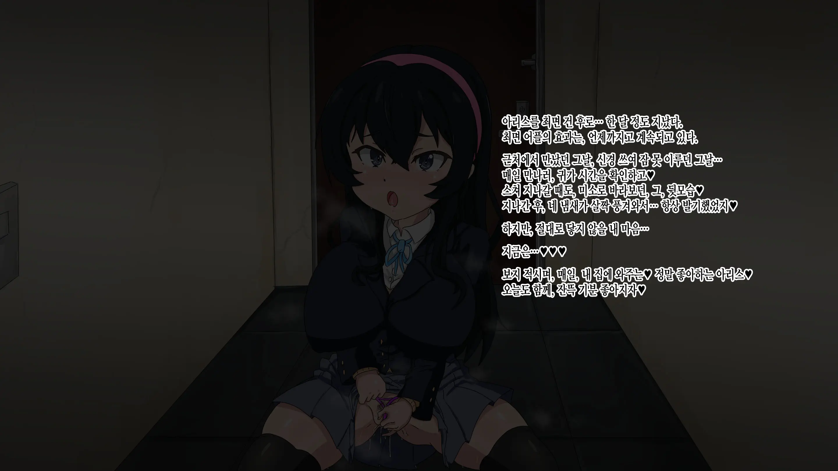 Daisuki Dakara Saimin De Shiawase Ni Shite Ageru